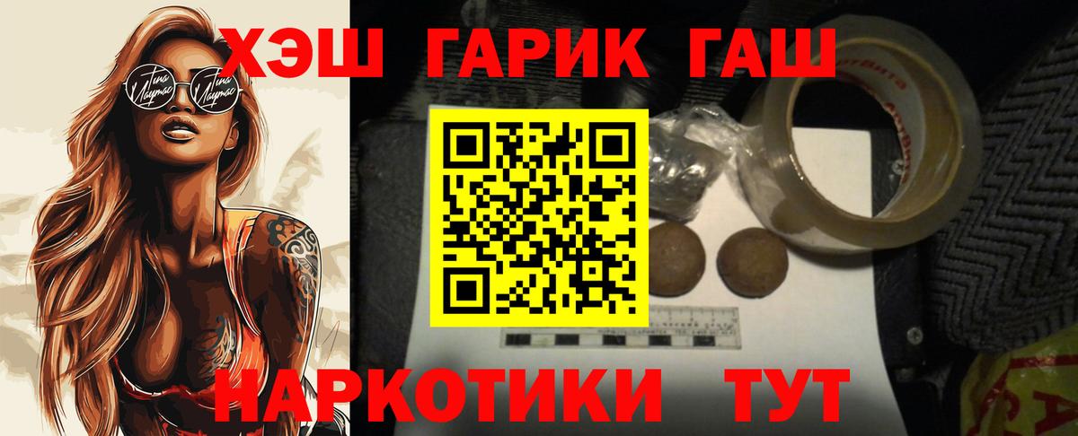 ГАШИШ убойный Кизляр