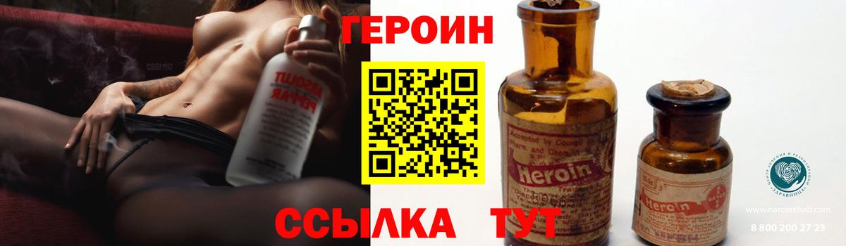 Героин Афган Кизляр