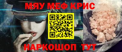 таблы Комсомольск-на-Амуре