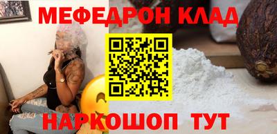 круглые Коммунар