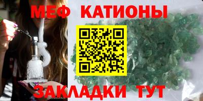 таблы Комсомольск-на-Амуре