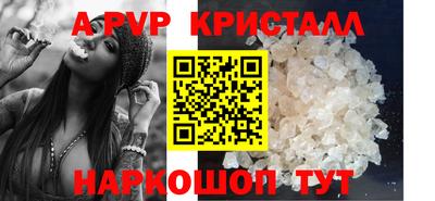 таблы Комсомольск-на-Амуре