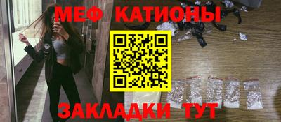таблы Комсомольск-на-Амуре