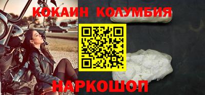 таблы Комсомольск-на-Амуре