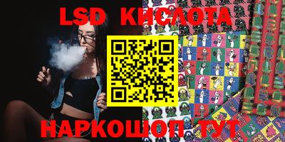 таблы Комсомольск-на-Амуре