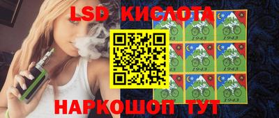 круглые Коммунар