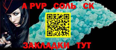 круглые Коммунар
