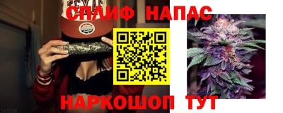 таблы Комсомольск-на-Амуре