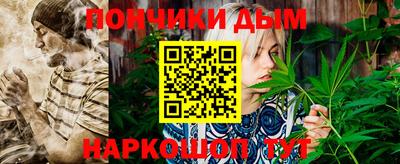 таблы Комсомольск-на-Амуре