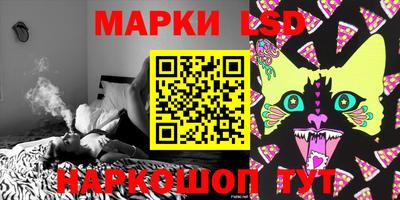 круглые Коммунар