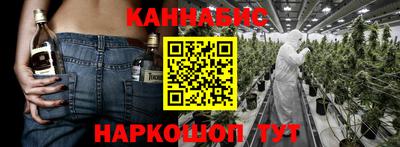 таблы Комсомольск-на-Амуре