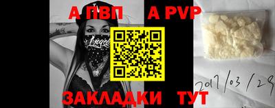 таблы Комсомольск-на-Амуре