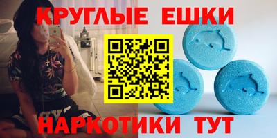 круглые Коммунар