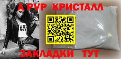 Альфа ПВП Конаково
