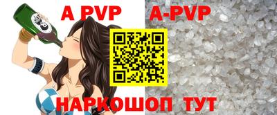 круглые Коммунар