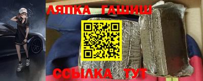 таблы Комсомольск-на-Амуре