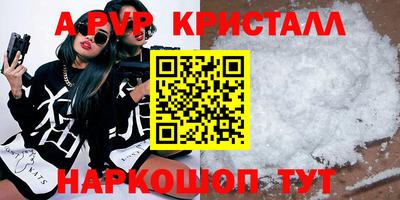 Альфа ПВП Конаково