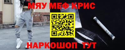 таблы Комсомольск-на-Амуре