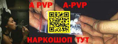 Альфа ПВП Конаково