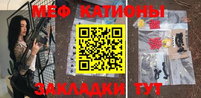 таблы Комсомольск-на-Амуре
