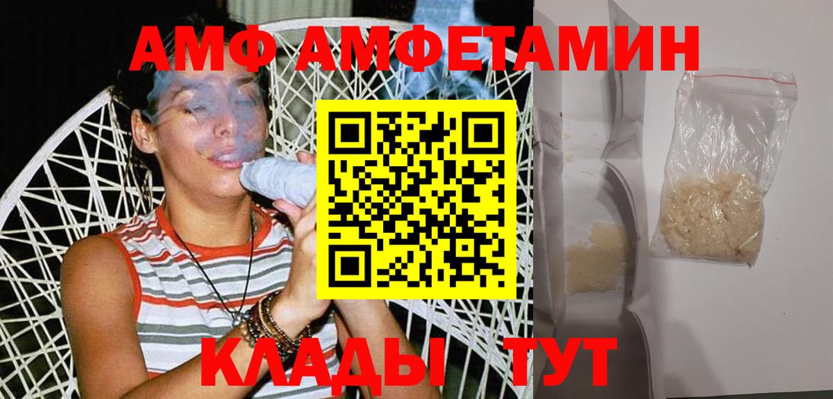 МЕТАМФЕТАМИН мет Кизляр