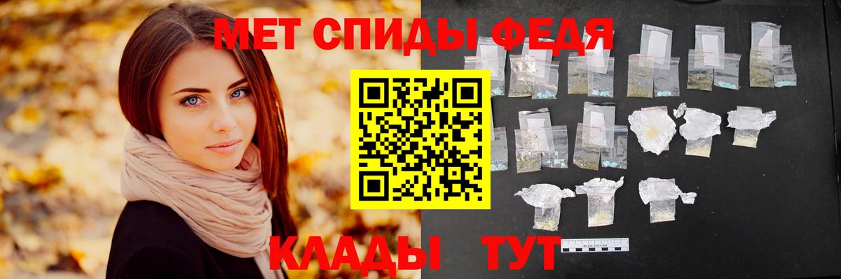 Кизляр  Метамфетамин кристалл  Вход с VPN 