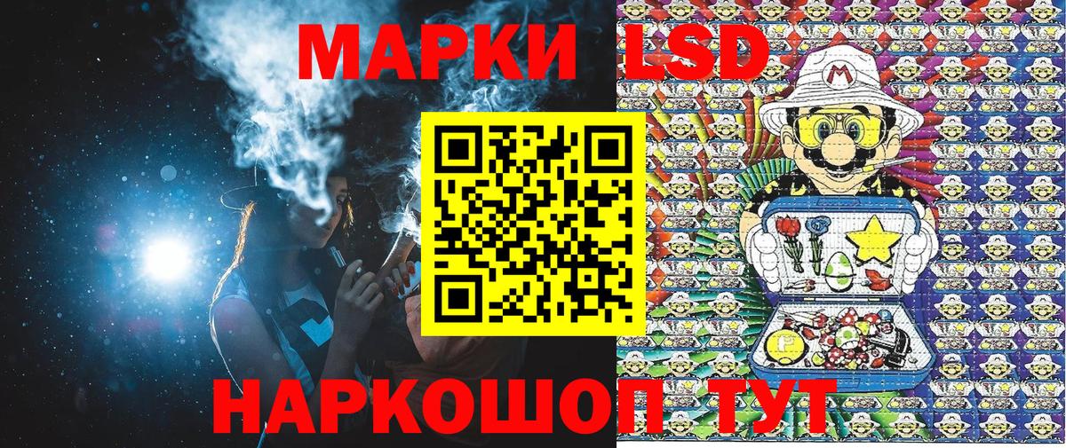 Марки NBOMe  Вход с VPN  Марки N-bome 1500мкг  купить наркотик  Марки N-bome 1500мкг  Кизляр 