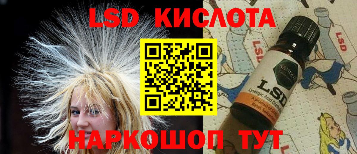 Марки NBOMe 1500мкг Кизляр