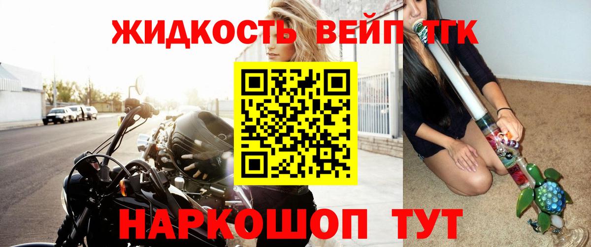 Дистиллят ТГК концентрат Кизляр