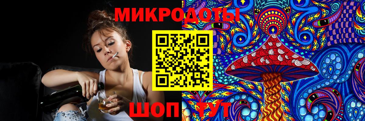 Псилоцибиновые грибы GOLDEN TEACHER Кизляр